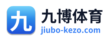 九博体育
